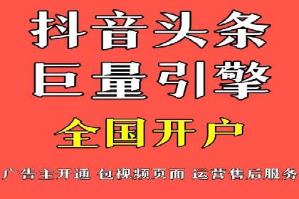 案例研究：百度竞价广告投放效果